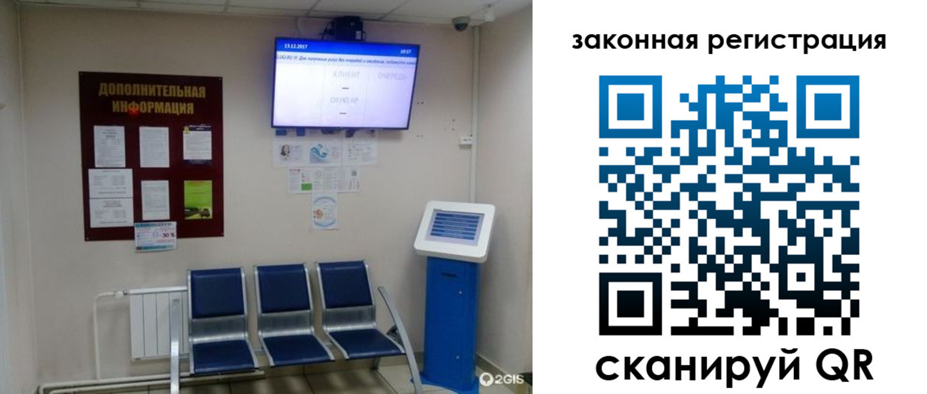 временная регистрация купить в Черноголовке